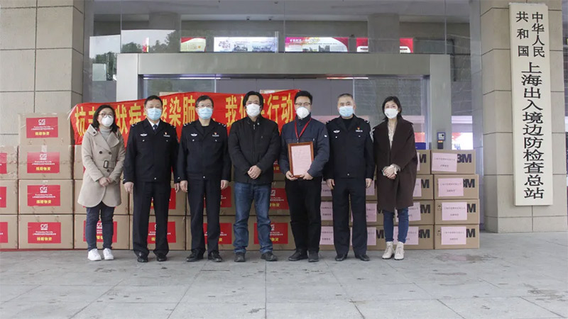 誠格董事長高強、副總經(jīng)理喻波、上海邊檢總站李站長、趙主任及經(jīng)信委陸處長等同志出席此次捐贈活動。