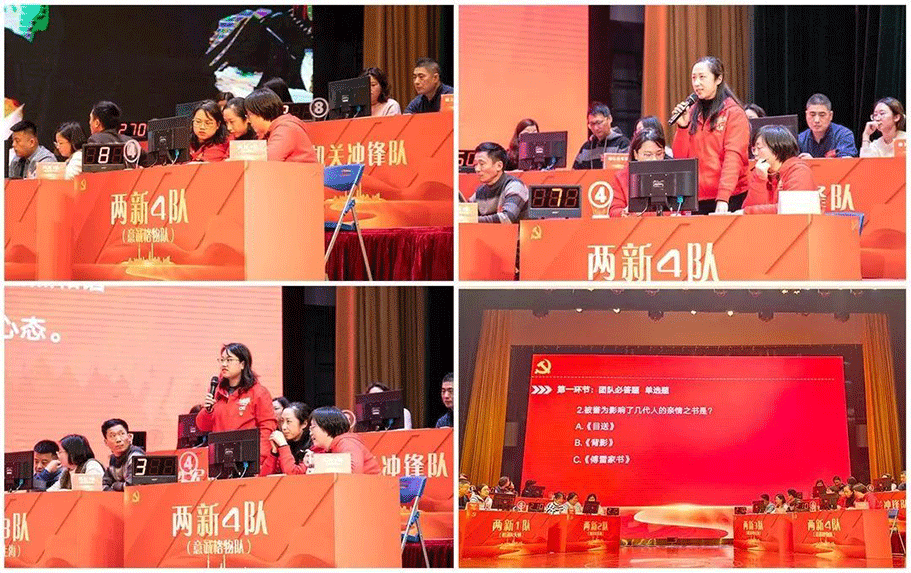 “意誠格物”隊(duì)場(chǎng)上風(fēng)采