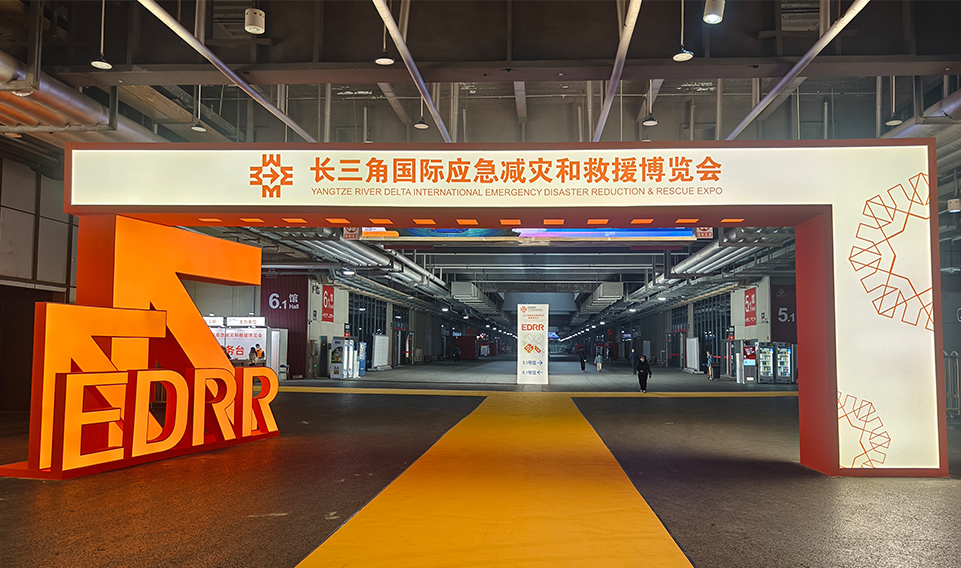 2023長(zhǎng)三角應(yīng)急展完美收官，誠(chéng)格實(shí)力彰顯獨(dú)特風(fēng)采！
