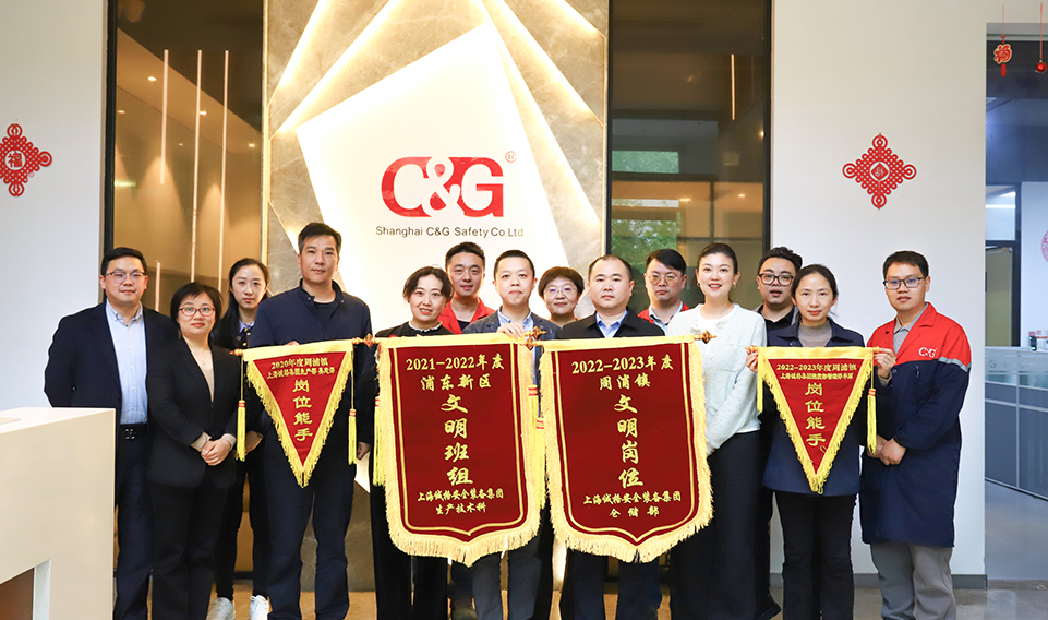 上海誠(chéng)格集團(tuán)舉行 “文明班組”“文明崗位”、“崗位能手”授錦旗儀式