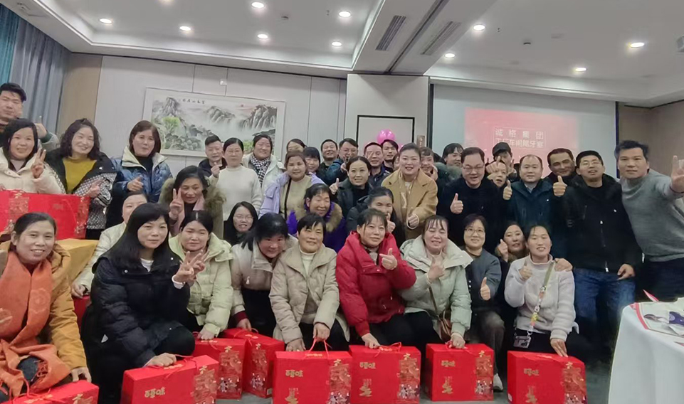 迎新春，共團(tuán)圓 —— 上海誠格工廠車間2024年度尾牙宴